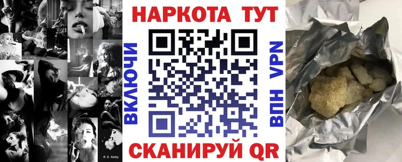 Сколько стоит Киселёвск АМФЕТАМИН  COCAIN  ГАШ  Канабис 