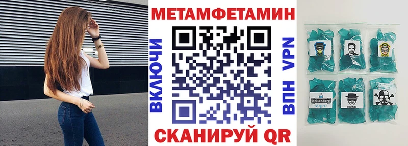 где можно купить   Киселёвск  Амфетамин Premium 
