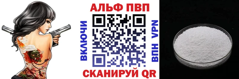 A PVP СК КРИС  наркошоп  Киселёвск 