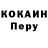 Кодеиновый сироп Lean Purple Drank kolbaskashow