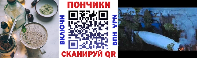 Печенье с ТГК конопля  купить   kraken сайт  Киселёвск 
