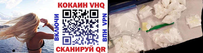 COCAIN Fish Scale  ссылка на мегу ссылка  Киселёвск 