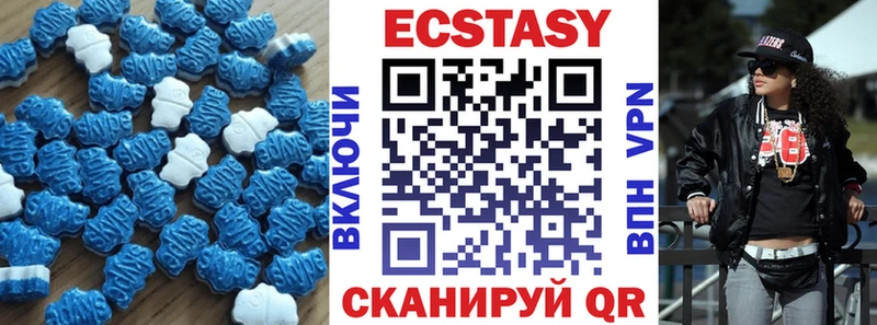 закладка Киселёвск Экстази Дубай