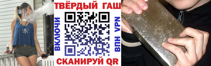 ГАШ хэш  shop как зайти  Киселёвск 