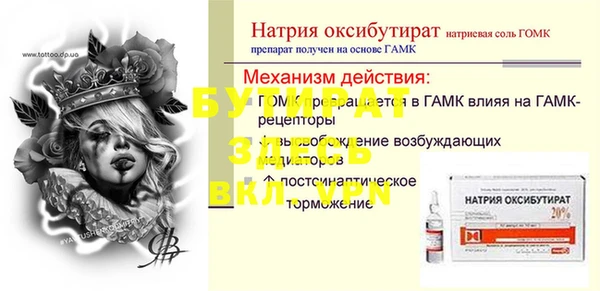 бошки Бугульма
