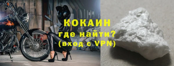 трава Бронницы