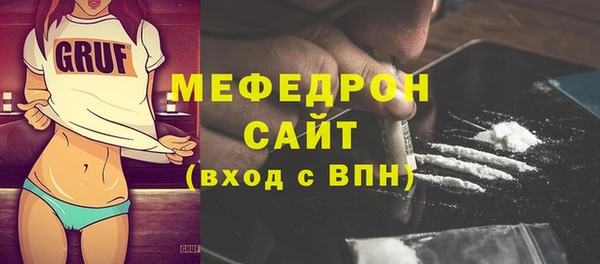 меф VHQ Бородино