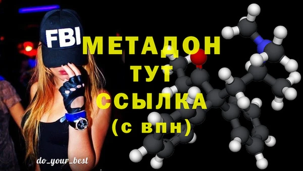трава Бронницы