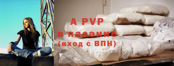 бошки Бугульма