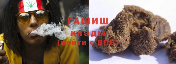 бошки Бугульма
