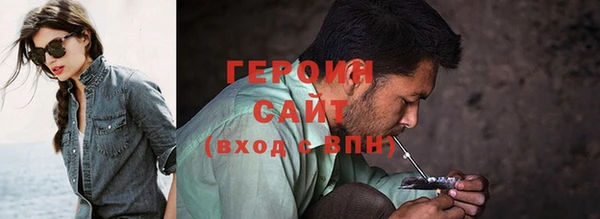 трава Бронницы