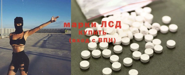 бошки Бугульма