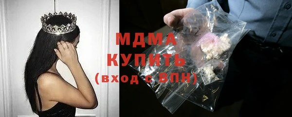 бошки Бугульма