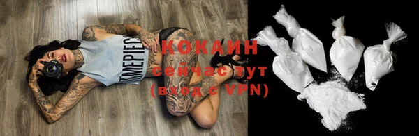 меф VHQ Бородино
