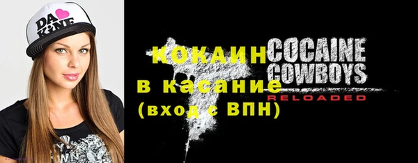 меф VHQ Бородино