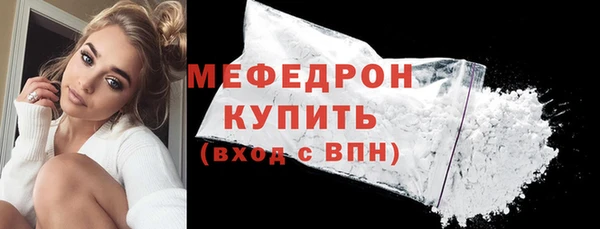 меф VHQ Бородино