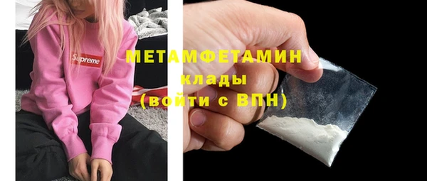 трава Бронницы