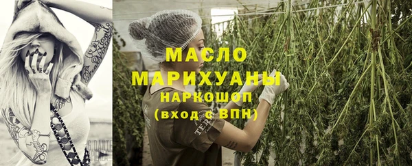 меф VHQ Бородино