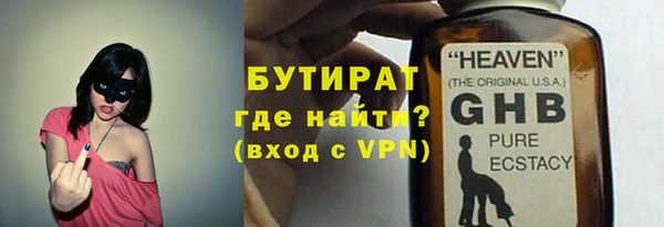 меф VHQ Бородино