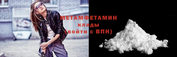 трава Бронницы