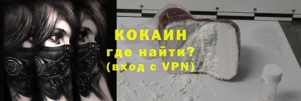 меф VHQ Бородино
