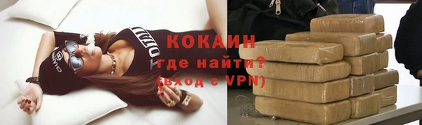 меф VHQ Бородино