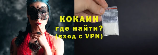 бошки Бугульма