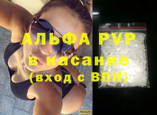 кокаин Осташков