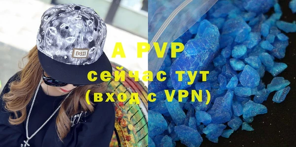 меф VHQ Бородино