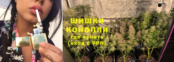 MDMA Осинники