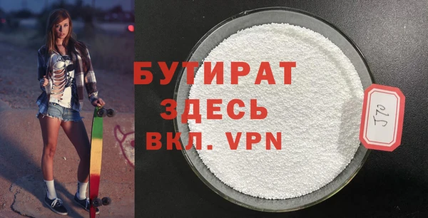 трава Бронницы