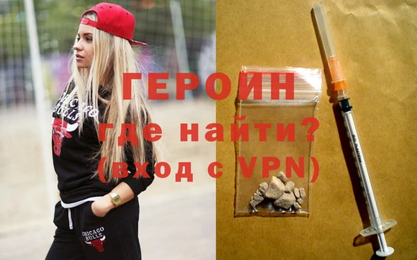 бошки Бугульма