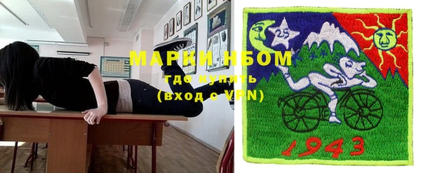 трава Бронницы