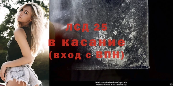 трава Бронницы