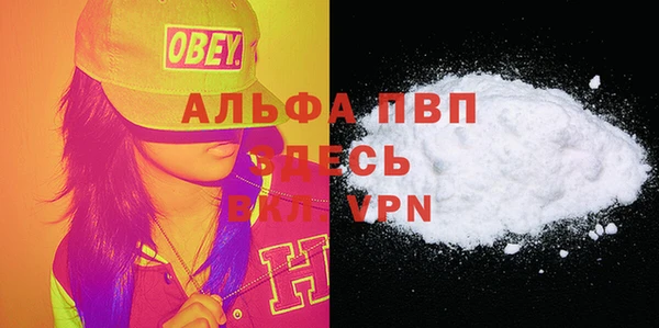меф VHQ Бородино