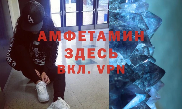 трава Бронницы