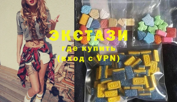 ECSTASY Верея