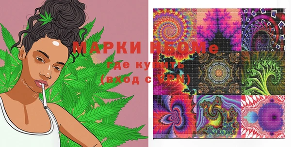 трава Бронницы