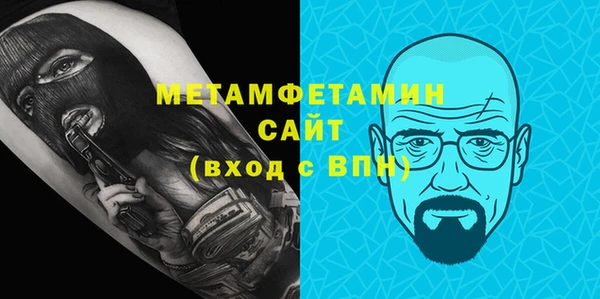 меф VHQ Бородино