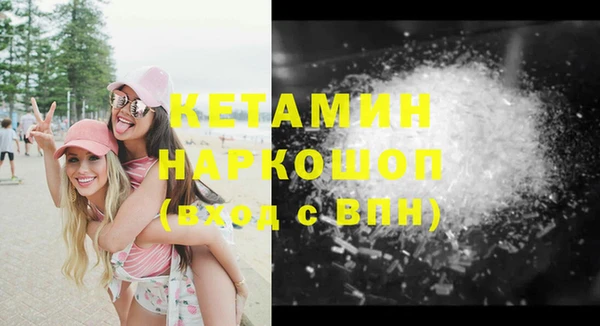бошки Бугульма