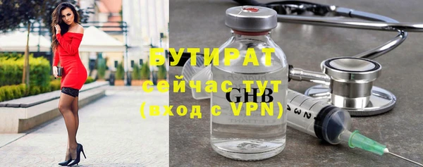 бошки Бугульма