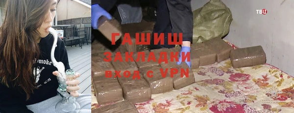 трава Бронницы