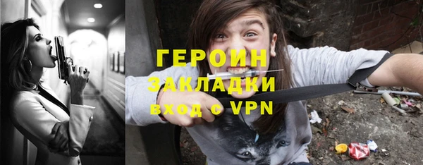 меф VHQ Бородино