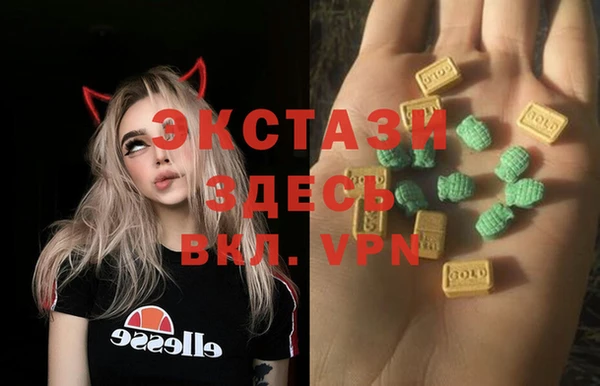 ALPHA PVP Верхний Тагил