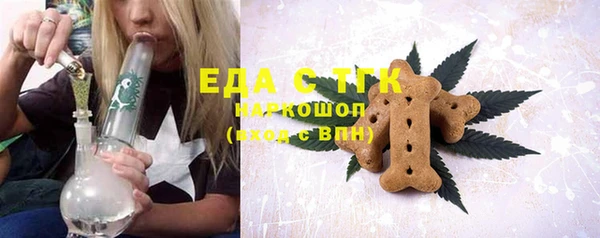 трава Бронницы
