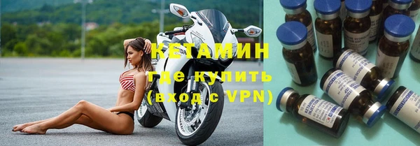 меф VHQ Бородино