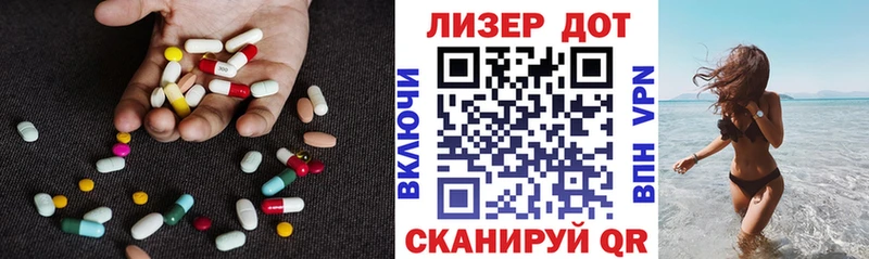 купить наркоту  Киселёвск  LSD-25 экстази ecstasy 