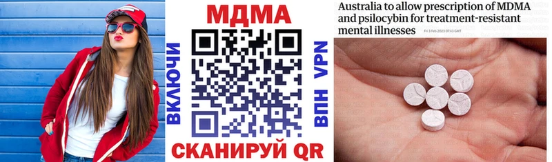 MDMA молли  Киселёвск 