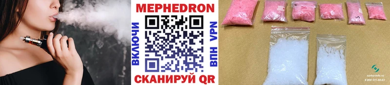МЯУ-МЯУ VHQ  Киселёвск 