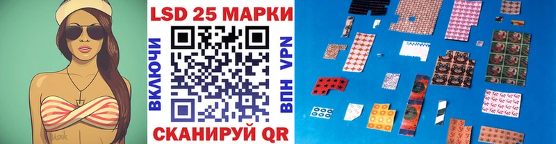 Марки 25I-NBOMe 1,5мг  Киселёвск 